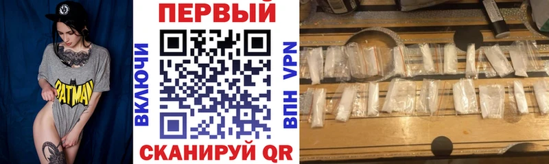 Амфетамин Розовый  Купить закладки  Севастополь 