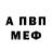 КЕТАМИН VHQ Denmas Yadi