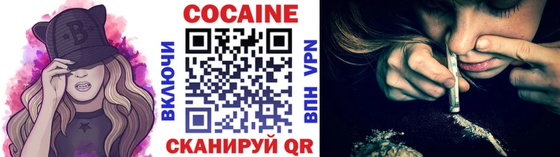 Купить где  Севастополь  Кокаин 98% 