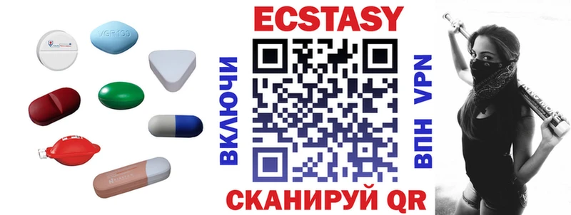 Ecstasy таблы  Купить закладки  Севастополь 
