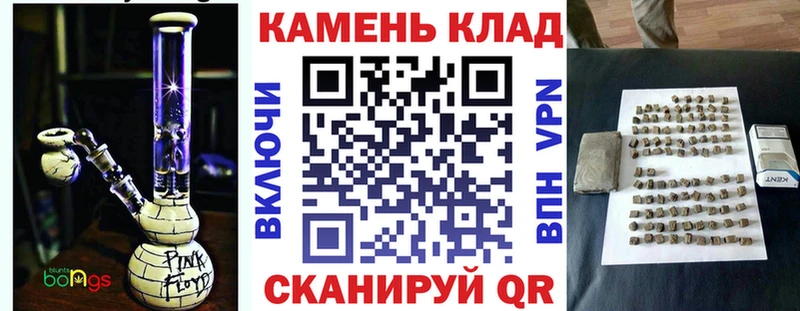 Купить где  Севастополь  ГАШИШ 40% ТГК 