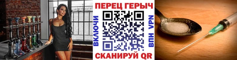 Купить закладки  Севастополь  ГЕРОИН афганец 