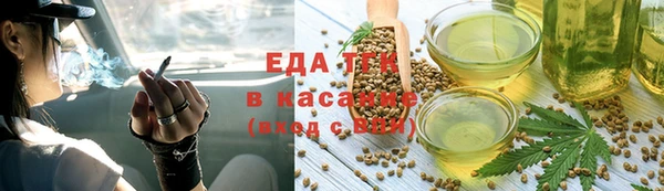 ешки Кинешма