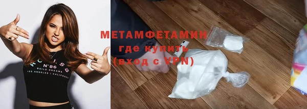 ешки Кинешма