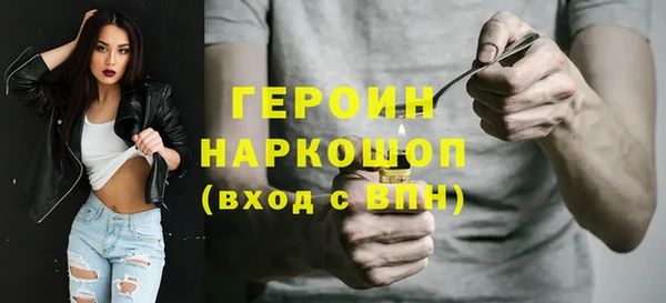 трава Киреевск
