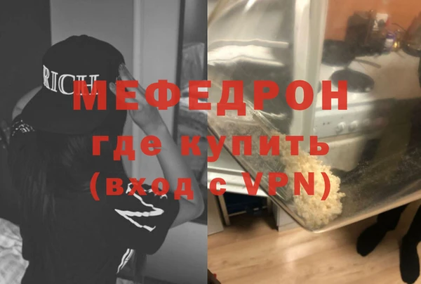 трава Киреевск