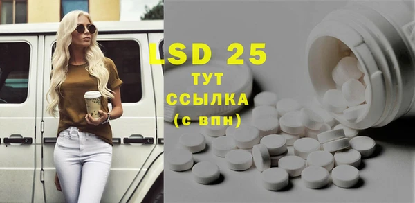 ешки Кинешма