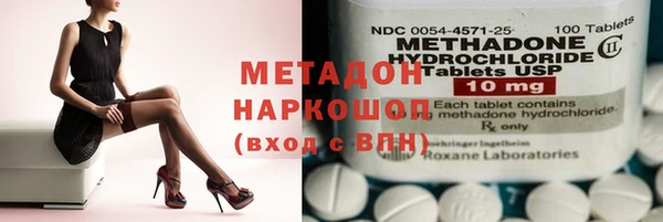 трава Киреевск