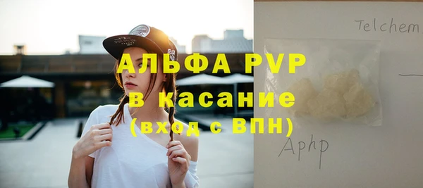 трава Киреевск