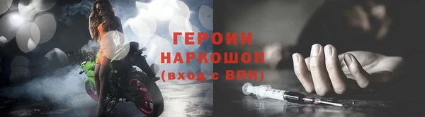 трава Киреевск