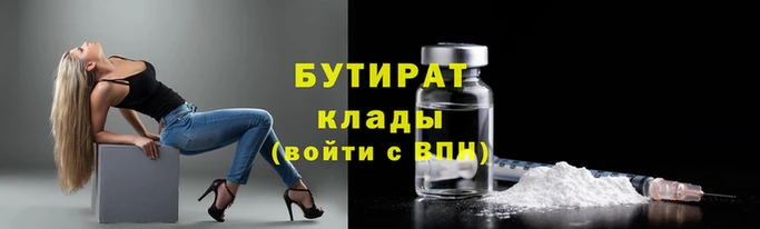 трава Киреевск