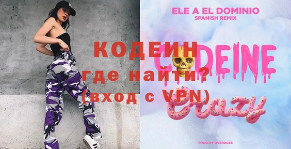 ешки Кинешма