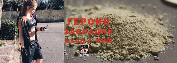 прущая мука Киренск