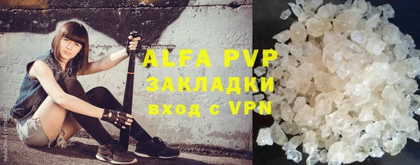 трава Киреевск