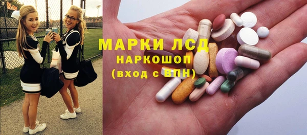 ешки Кинешма