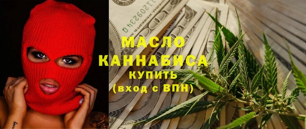 трава Киреевск