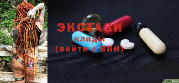 трава Киреевск