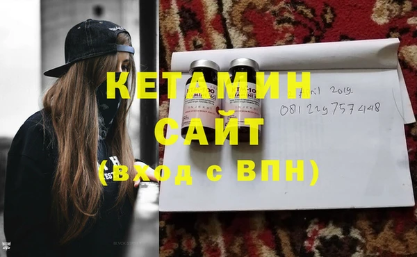 прущая мука Киренск