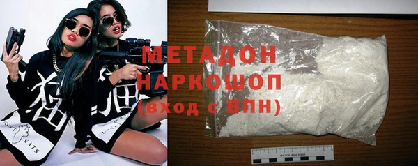 ешки Кинешма