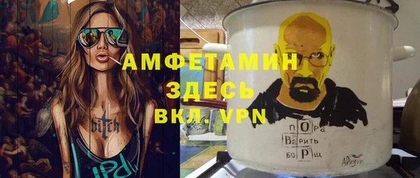 ешки Кинешма