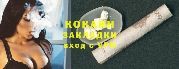 прущая мука Киренск