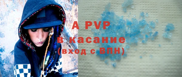ешки Кинешма