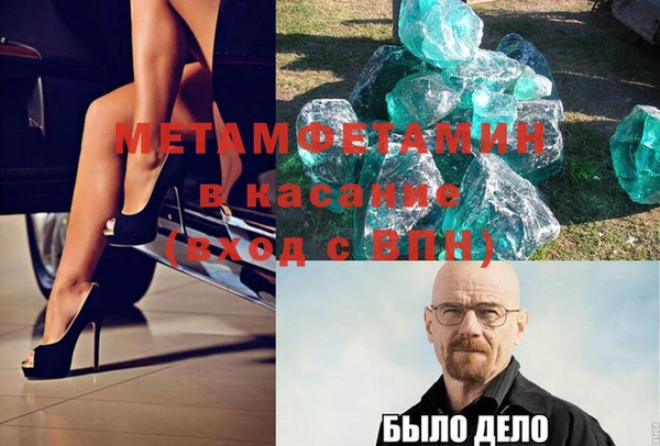 трава Киреевск