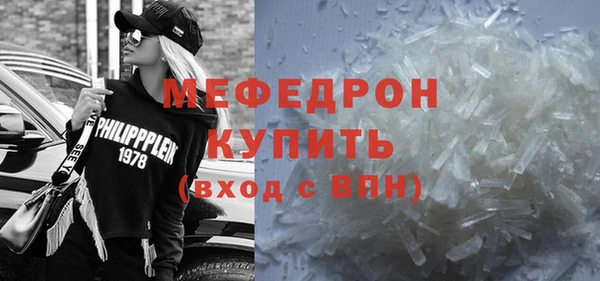 ешки Кинешма