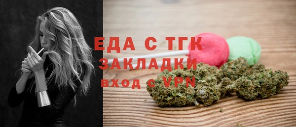 ешки Кинешма
