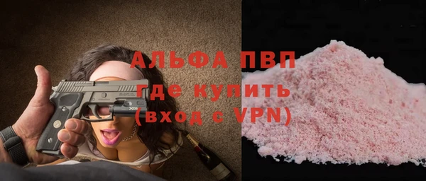 трава Киреевск