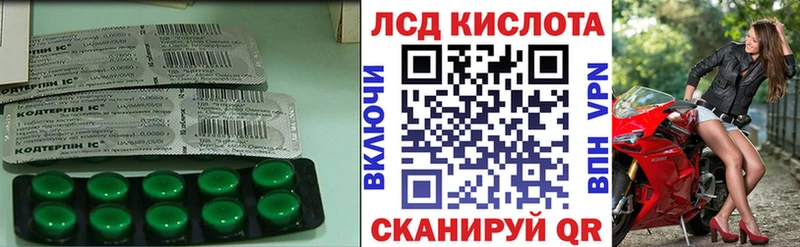 ЛСД экстази ecstasy  Купить  Севастополь 