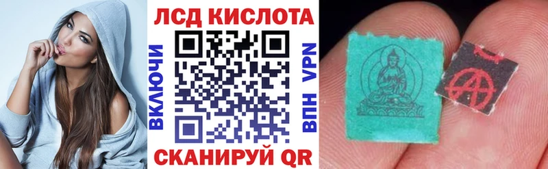 Наркотические марки 1500мкг  Купить  Севастополь 