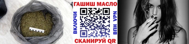 ТГК вейп с тгк  Купить где  Севастополь 